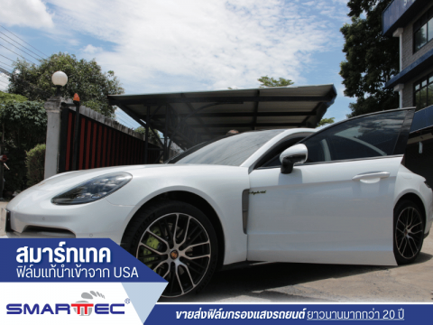 จำหน่ายฟิล์มติดรถยนต์ ฟิล์มกรองแสงนาโนเทคโนโลยี